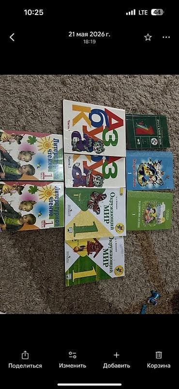 third edition solution: Комплект учебников для 1 класса (школьная программа) В набор входят — 1