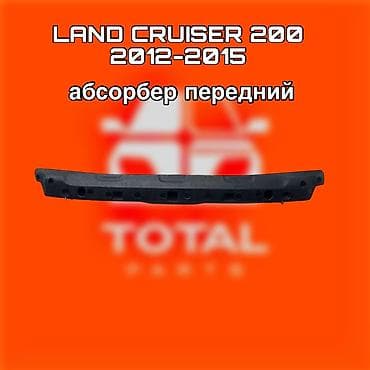 Бампер Toyota