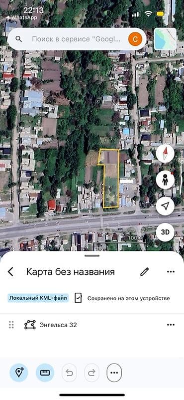 Земельные участки: 27 соток, Для бизнеса, Красная книга — 2