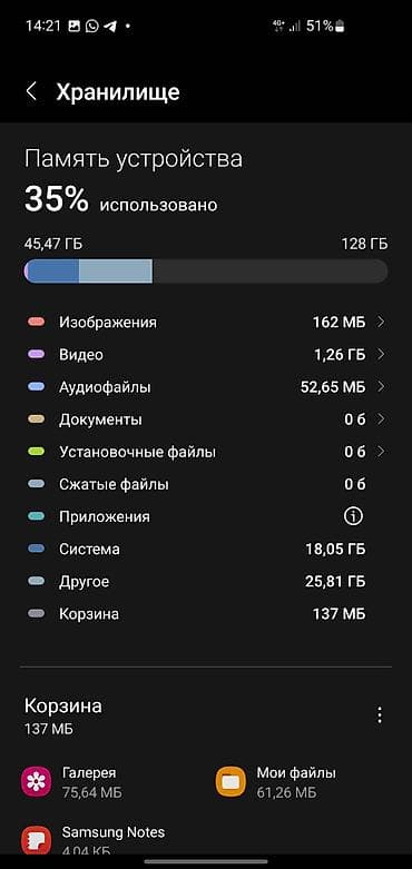 Samsung Galaxy S10, 128 ГБ, түсү - Ак, 2 SIM — 4