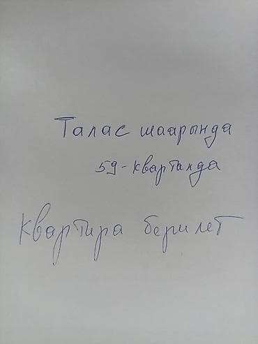 гараж для машинок: 2 комнаты, Без мебели — 1
