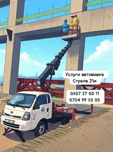 max 3: Стрела 21 м, 200 т — 1