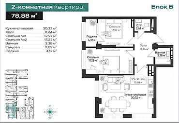 gala group: 2 комнаты, 79 м², Элитка, 13 этаж, Готовая ПСО (под самоотделку) — 10
