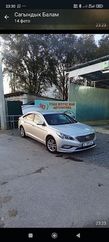 атбашы авто: Hyundai Sonata: 2016 г., 2 л, Автомат, Газ, Седан — 1