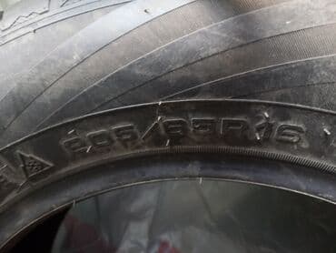 резина для скутера: Саната к5 — 4