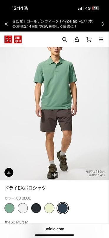 футболка юникло мужская: Мужское поло UNIQLO DRY-EX - Легкая технологичная ткань DRY-EX — 1