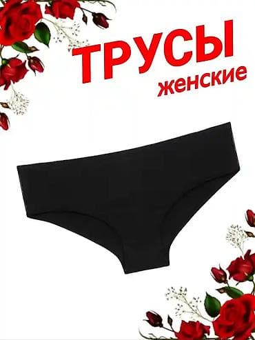 Женские трусы - Классическая модель из мягкой эластичной ткани -