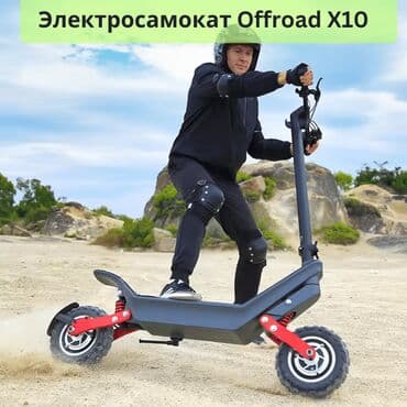 электросамокат kugoo m5: Электросамокат, В рассрочку, Новый, Самовывоз, Бесплатная доставка, Платная доставка — 1