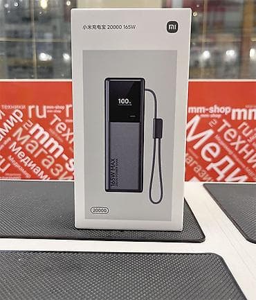 повербанк для ноутбука: ⚡ Повербанк 165W MAX — 20000mAh 🔋 Ёмкость: 20000 мАч ⚡ Мощность — 2