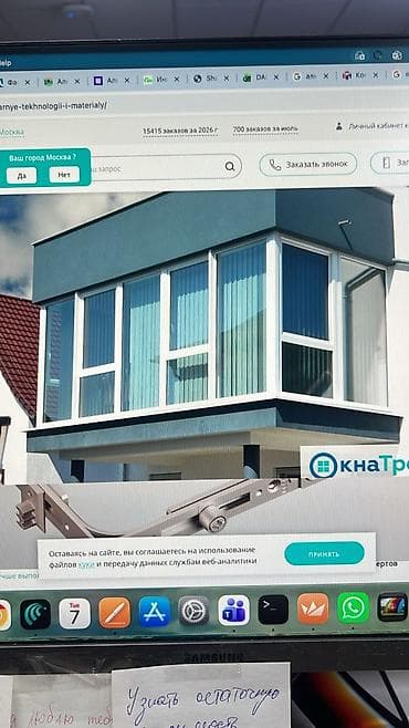 Услуги: Остекление балконов и окон ПВХ под ключ - Изготовление и монтаж — 3