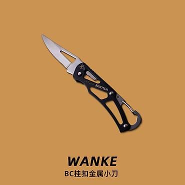 Металлический нож с крюком BC (чёрный), 14х2см, WELLHIKE (WKB00033201) — 4