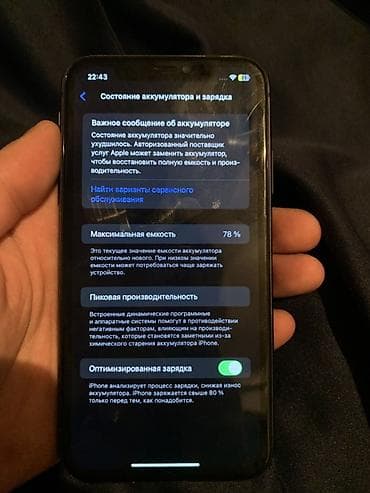 redmi note 8 a: IPhone 11, 64 ГБ, Черный, 78 % — 2