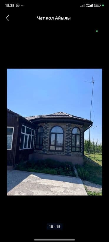 продажа дом бишкек: Дача, 140 м², 4 комнаты, Агентство недвижимости, Евроремонт — 1