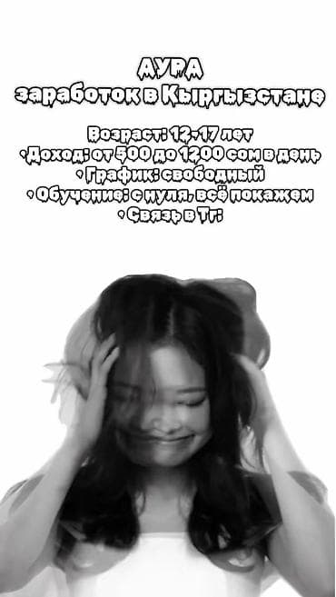 Такси, логистика, доставка: SMM-специалист — 1