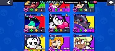 Игровой аккаунт Brawl Stars - Прокачка: сила бойцов до 11 уровня — 3