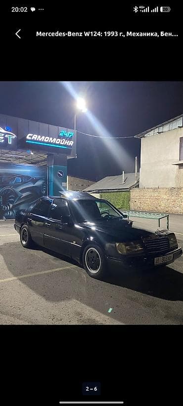 e500 124: Mercedes-Benz W124: 1993 г., 2 л, Механика, Бензин, Седан — 3