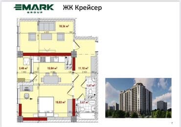 квартира ош юго восток: Строится, Элитка, 2 комнаты, 68 м² — 2