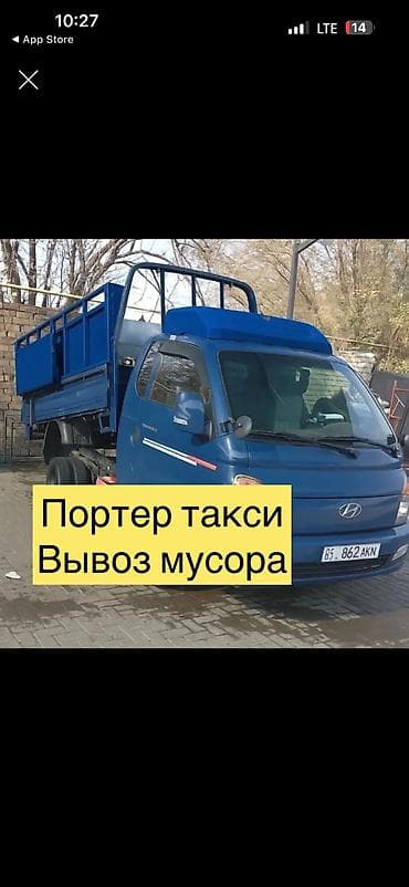 Подушка коробки передач Hyundai 2018 г., Б/у, Оригинал