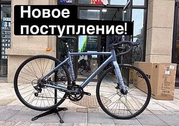 Новый велосипед 2026 года новинка в Кыргызстане! В наличий остался
