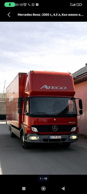 Грузовик, Mercedes-Benz, Стандарт at lalafo.kg Грузовик, Mercedes-Benz, Стандарт