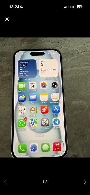 aiphone 13: IPhone 15, Новый, 128 ГБ, Blue Titanium, Наушники, Зарядное устройство, Чехол, 100 % — 1