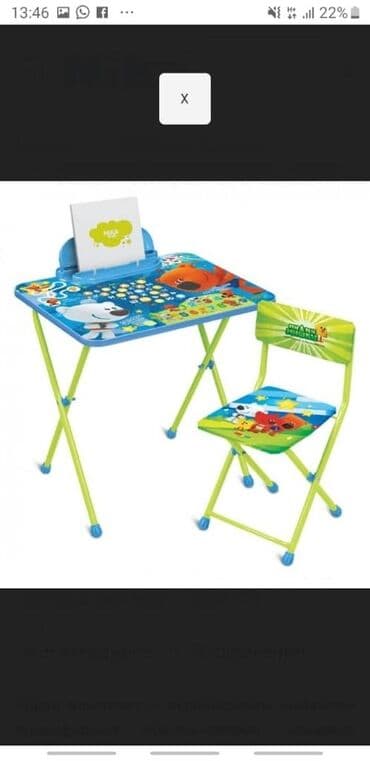 рабочий стол детский: Детские парты разного вида в наличии имеются — 4