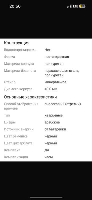 нардин часы: Мужские наручные часы KYRGYZ STYLE Акция!!! 1599 сом с бесплатной — 6