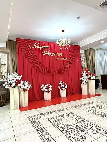 фото грин карта: Выездные банкеты | Оформители — 2