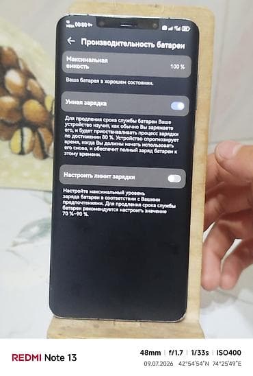 Техника и электроника: Huawei Mate 50 Pro, Б/у, 256 ГБ, цвет - Серый, 2 SIM — 4