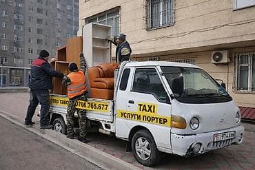 улица: Заказать Хендай портер, Вывоз строй мусора, C грузчиком — 4