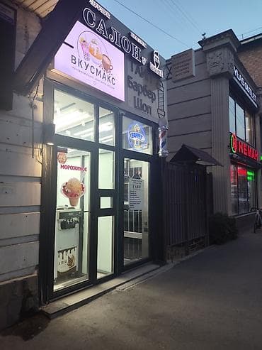 мол бозор: Продажа бизнеса Фастфуд : Кофе с собой, Вместе с: Оборудование и мебель — 2