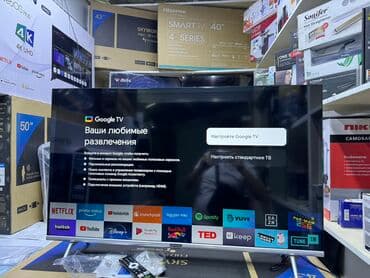 television: Телевизор skyworth 43ste6600 android обладает 43-дюймовым экраном 110 — 8