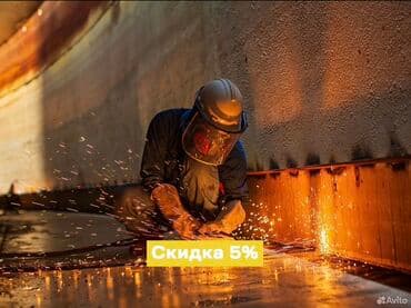 отрезной станок по металлу: Сварка | Ворота Монтаж — 2