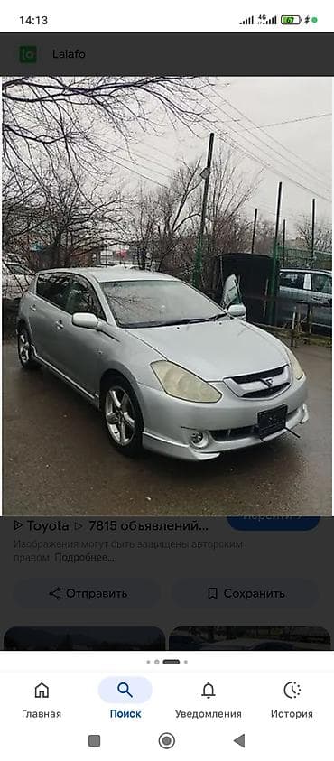 коробка жигули бу: Дверь Задняя левая Toyota, Б/у, Оригинал — 1