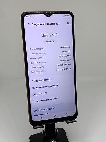 galaxy a12: Samsung Galaxy A12, Б/у, 32 ГБ, цвет - Красный, 2 SIM — 10