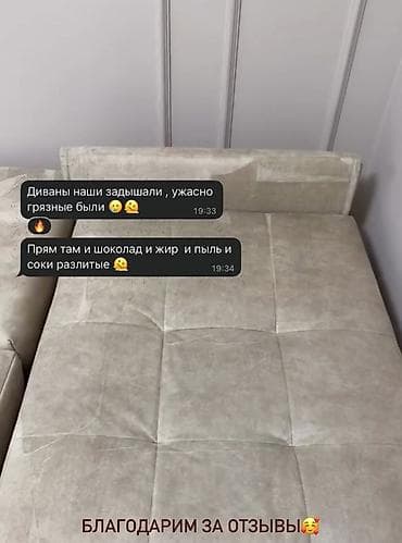 12 pro mac: Сдам в аренду — 5