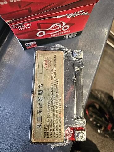 Аккумулятор