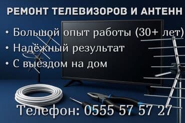 рессор на сапок: ТЕЛЕМАСТЕР СО СТАЖЕМ 30+ ЛЕТ
РАБОТА КАЧЕСТВЕННАЯ, ОПЫТ МНОГОЛЕТНИЙ 👍 — 2