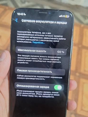 itel a25: IPhone X, Б/у, 64 ГБ, Space Gray, 100 % — 4