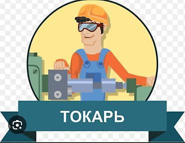 пошив спецодежды: Токарные услуги Панфиловка Кара-балта Бишкек Изготавливаем детали — 1