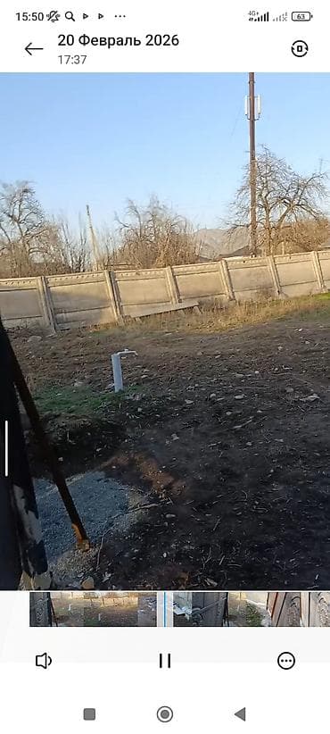 5 соток, Для строительства, Красная книга