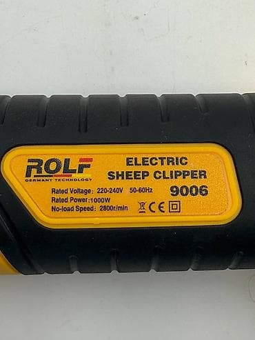 перосьемная машинка: Электрическая машинка для стрижки овец ROLF 9006 (Germany Technology) — 4