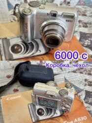 дешёвые фотоаппараты: Продам коллекцию фотоаппаратов все в рабочем состоянии разные — 48