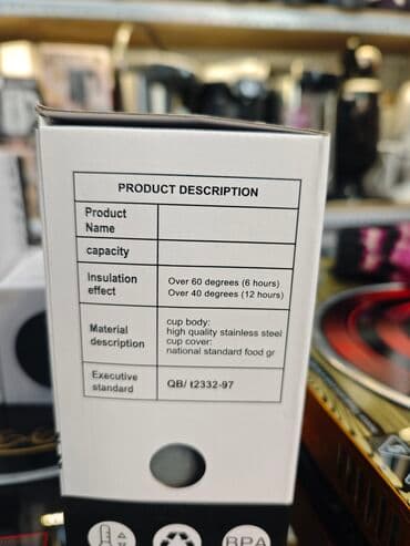 кружка металлическая: Термос кружка! Объем 0.5 л Отличного качества Возможность пить через — 9