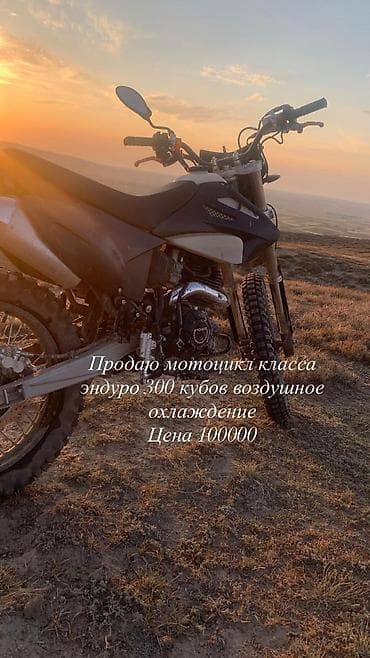 chery sweet: Чалгыла рыноктон арзанле берем — 2