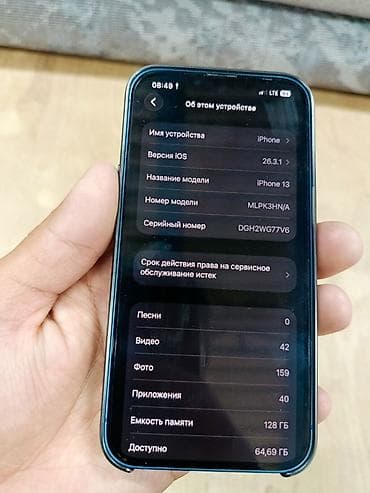 iphone zs: IPhone 13, 128 ГБ, Синий, Чехол — 4