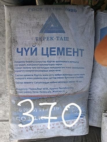 мешк: Чүй цемент, M-450, 50 кг/м³ — 1