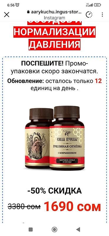 russian language: Онлайн‑курс/канал с религиозными наставлениями на кыргызском языке — 7