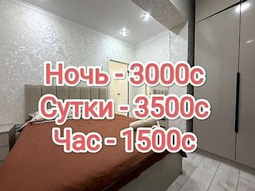 2 комнаты, Люкс, элитка, Технопарк, Душевая кабина, Постельное белье, Кондиционер