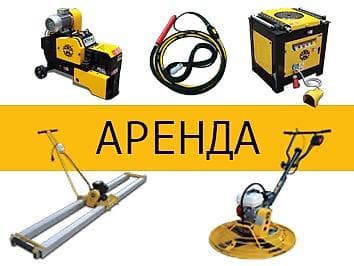 Аренда строительных инструментов (можно с доставкой): отбойные молотки